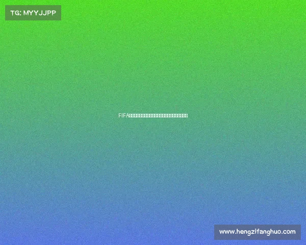 FIFA世界杯海报排版创意设计应用智能生成工具平台系统